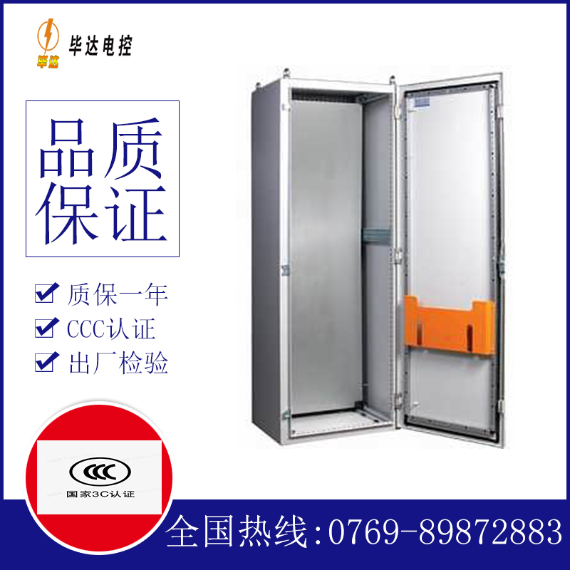 黄陂PS柜