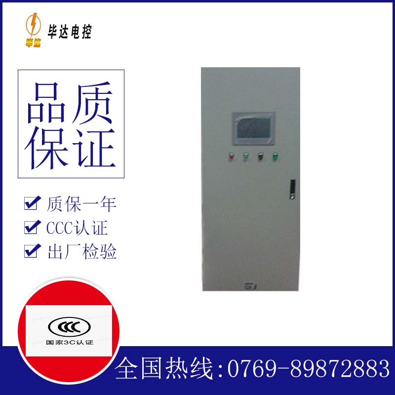 黄陂plc控制柜